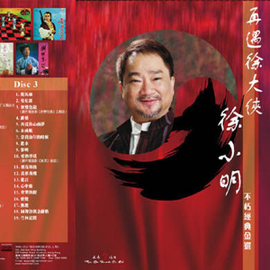 歐美女人讓粗大機巴操逼
