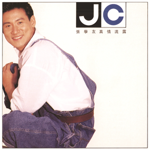 歐美女人讓粗大機巴操逼
